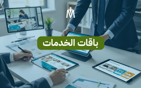 خدمات إضافية